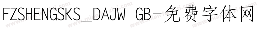 FZSHENGSKS_DAJW GB字体转换